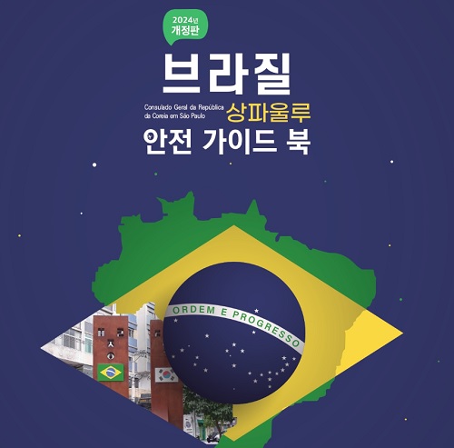 (주)여행길잡이 이미지