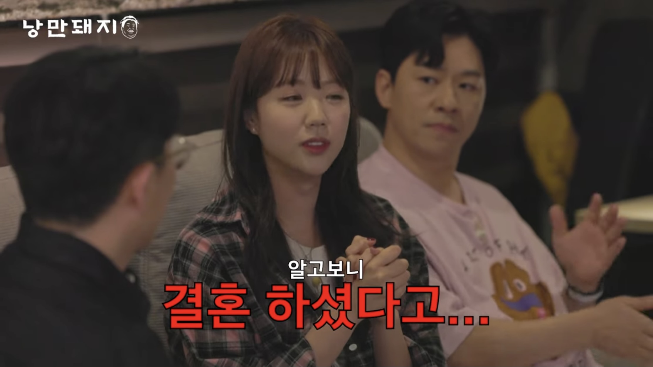 낭만돼지 이미지