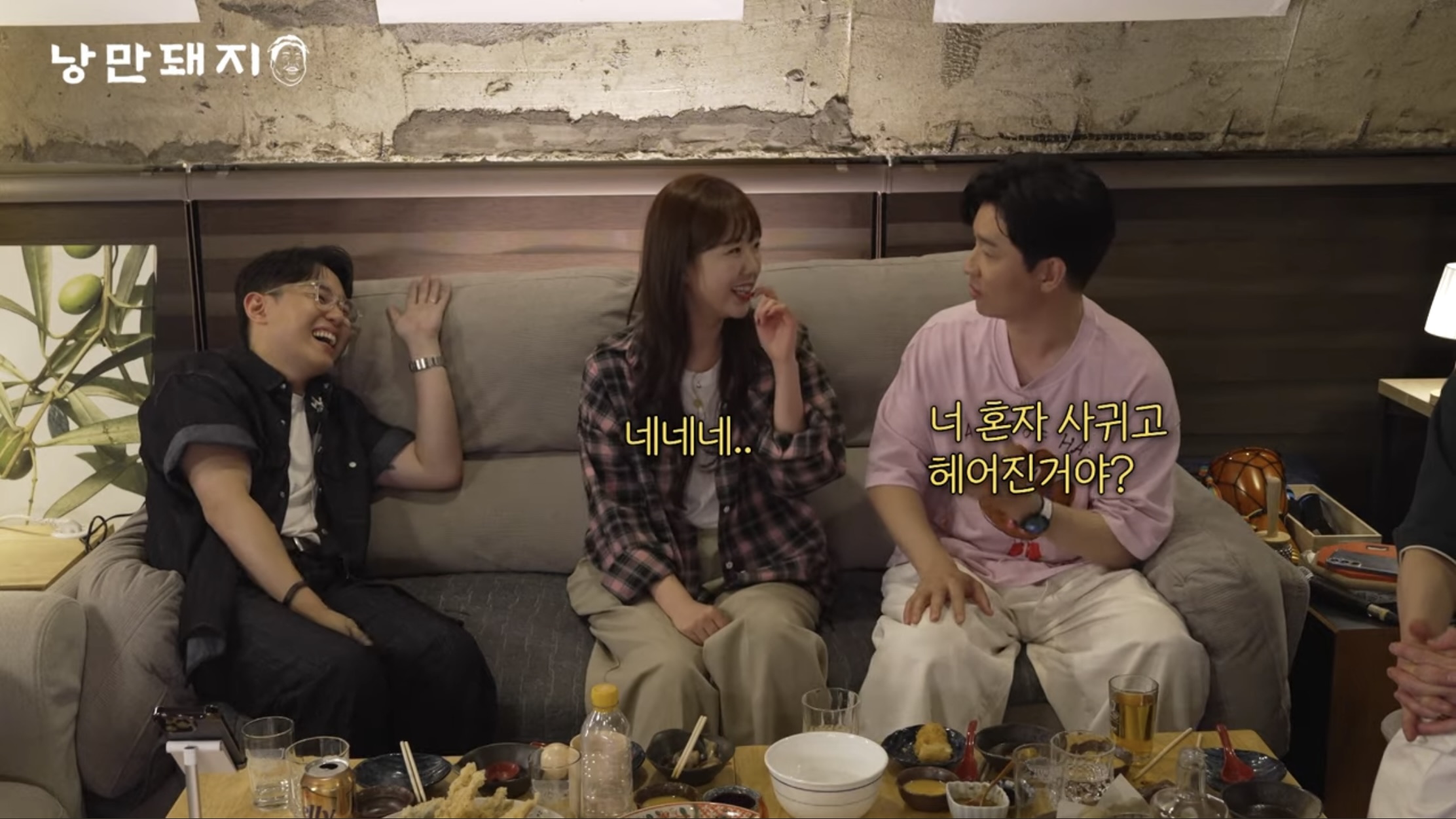 낭만돼지 이미지