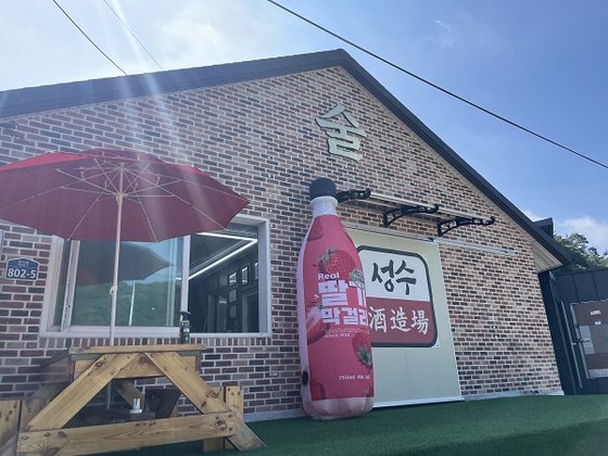 성수축산 이미지