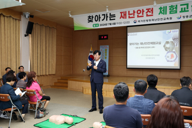 장흥 이미지