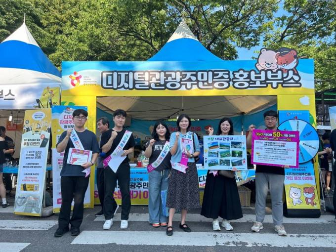 한국전력공사 거창지사 이미지