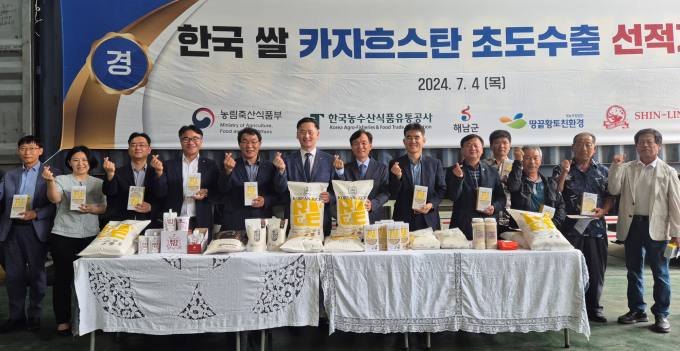 땅끝황토친환경영농조합법인 이미지