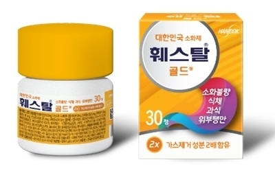 한독가스 이미지