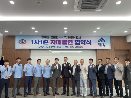 태왕 이미지