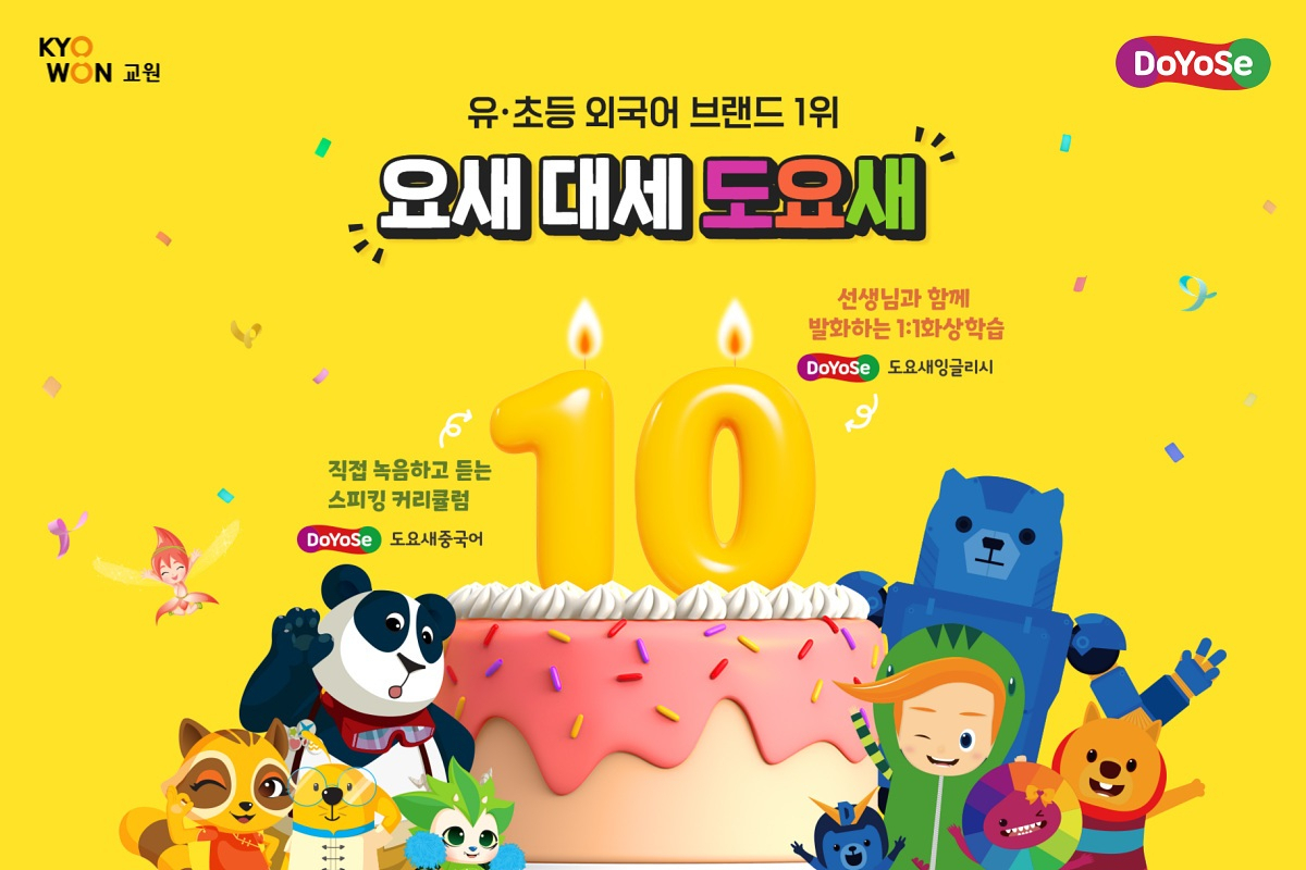 교원 이미지