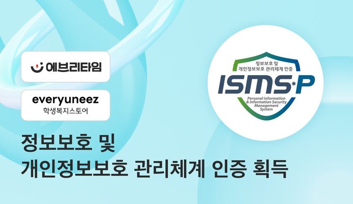 에브리플랫폼 이미지