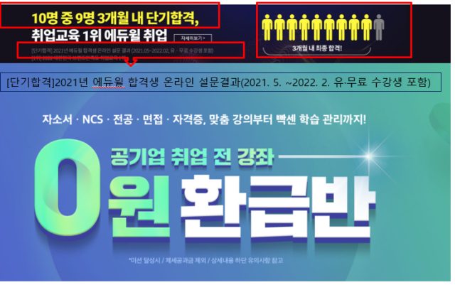 원종합광고 이미지