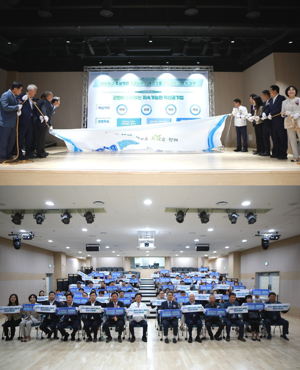 부산광역시도시관리공단 이미지