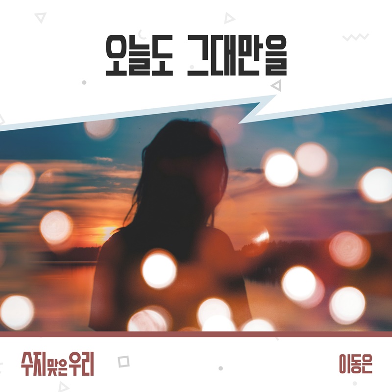 우리다 이미지