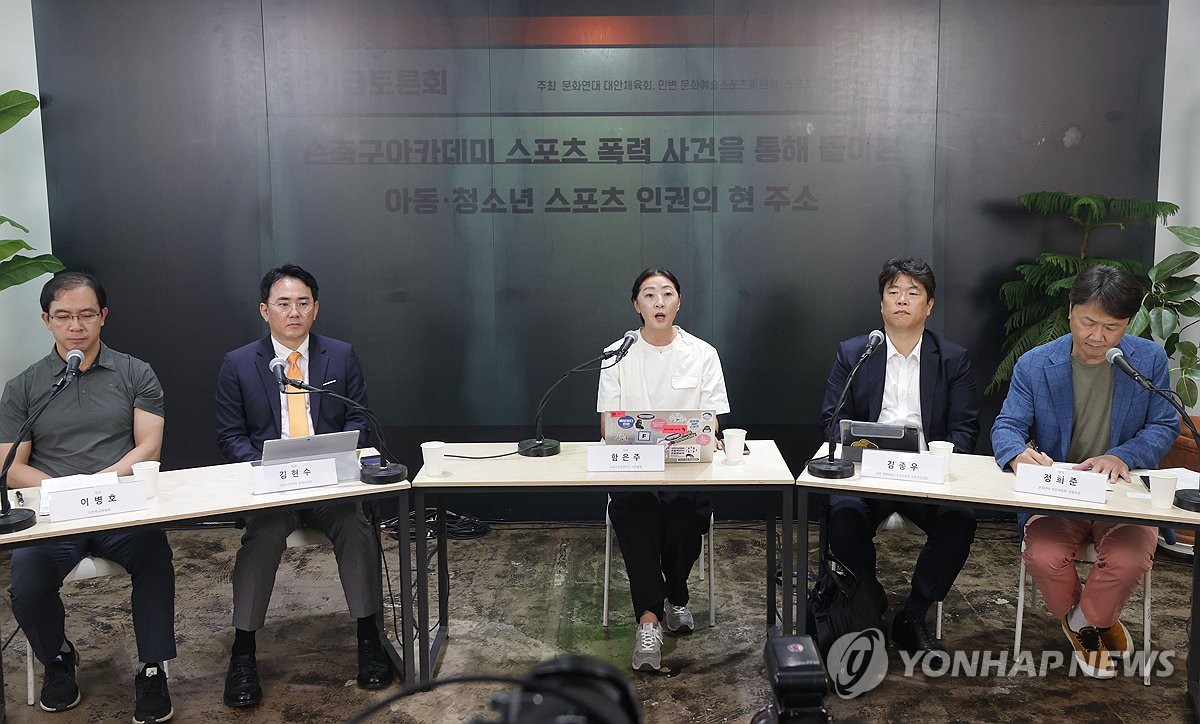 스포츠인권연구소 이미지