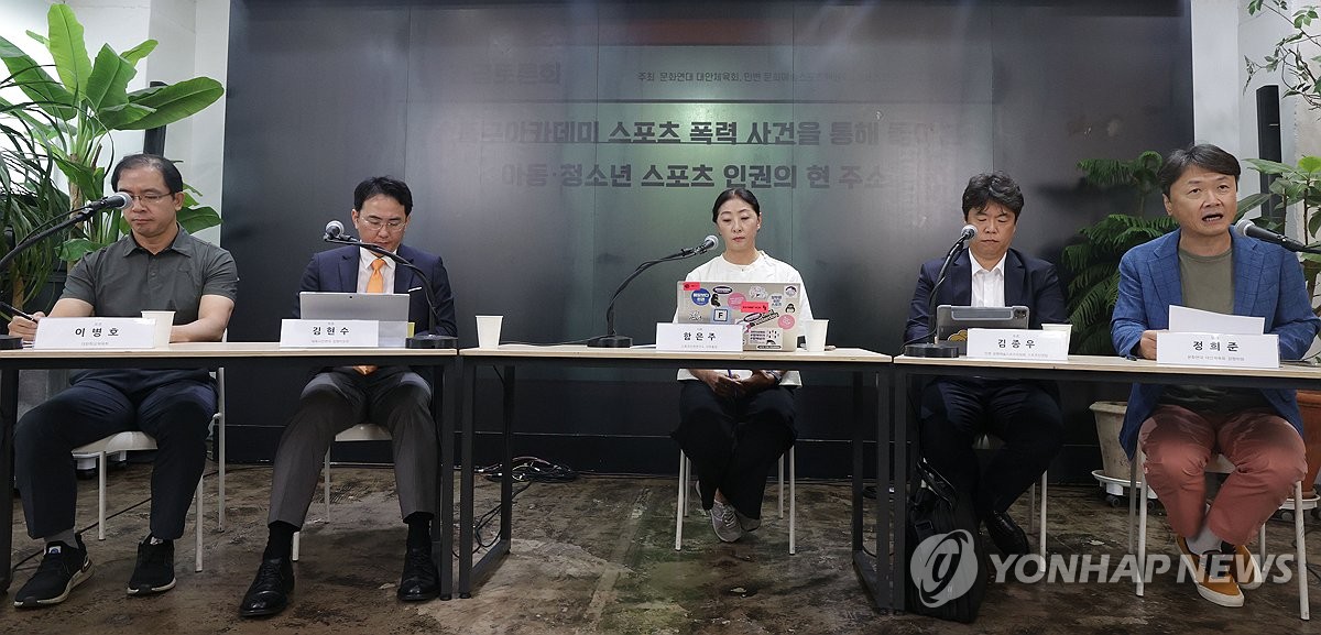 스포츠인권연구소 이미지