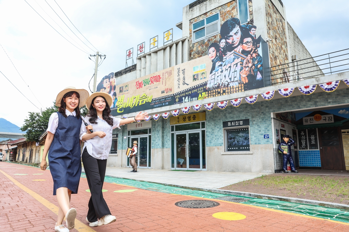 유천다방 이미지