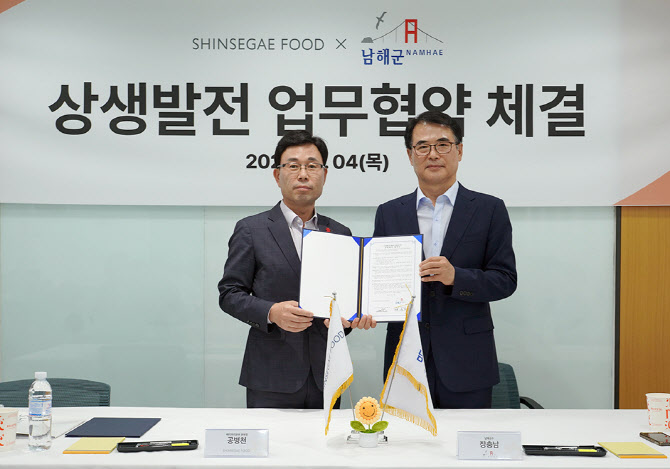 신세계푸드이베이커리 이미지