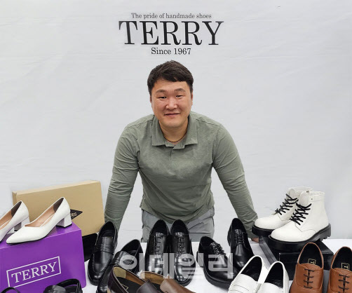 태리제화 이미지