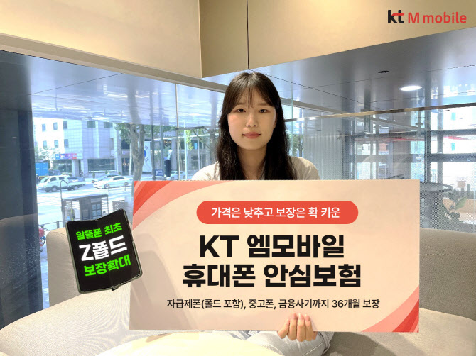엠모바일 이미지