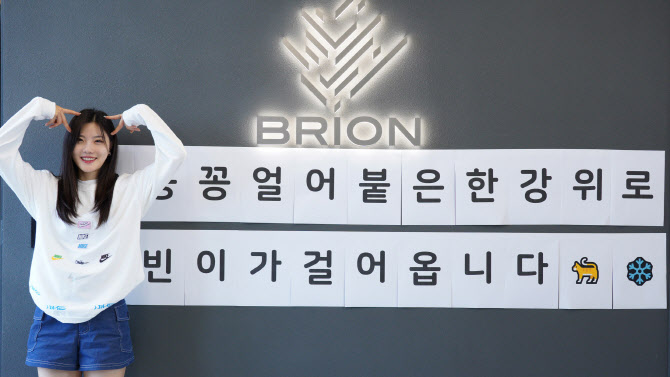 이컴퍼니 이미지
