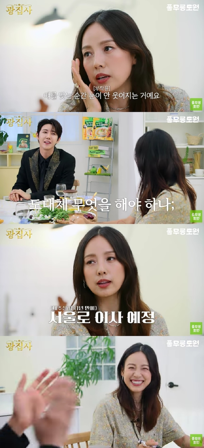 도원 이미지