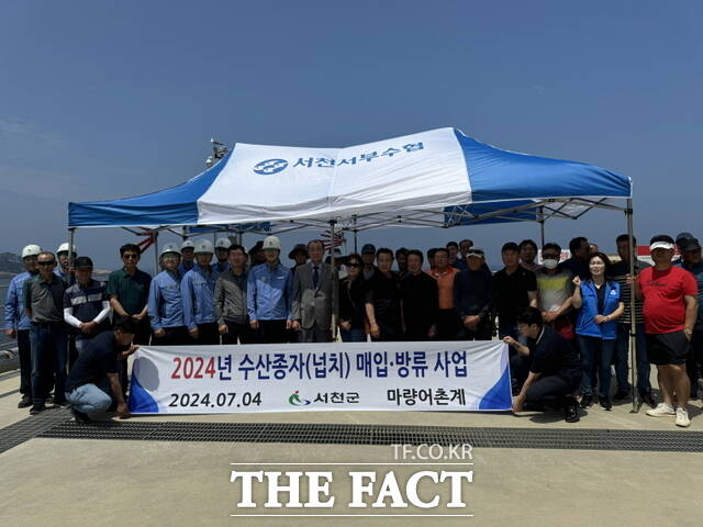 서천군수산업협동조합 이미지