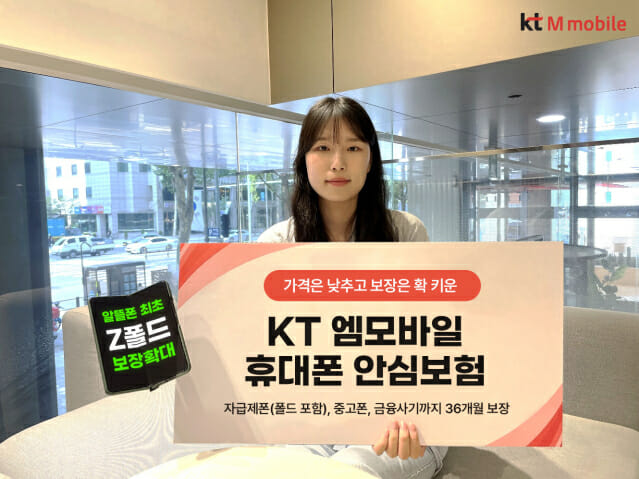 엠 이미지