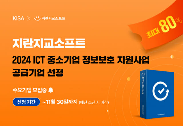 지란지교 이미지