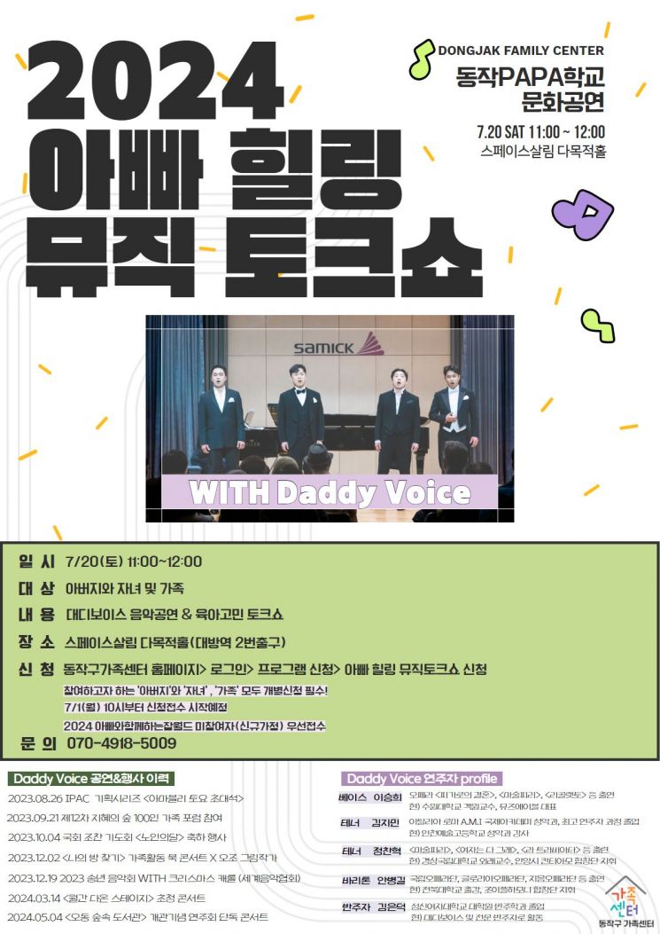힐링뮤직 이미지