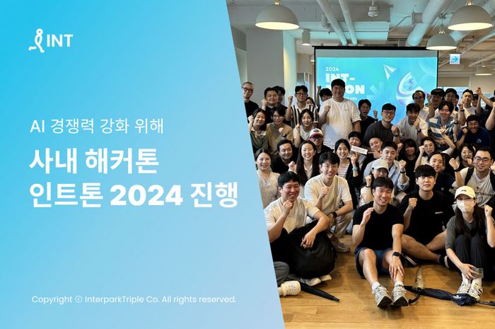 트리플 이미지