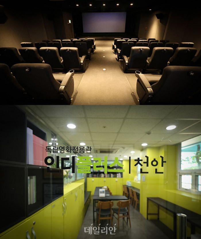 인디플러스 천안 이미지