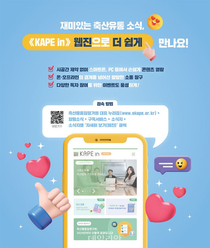 매거진 이미지