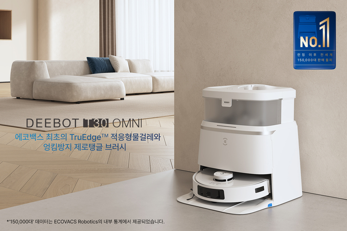 옴니 이미지