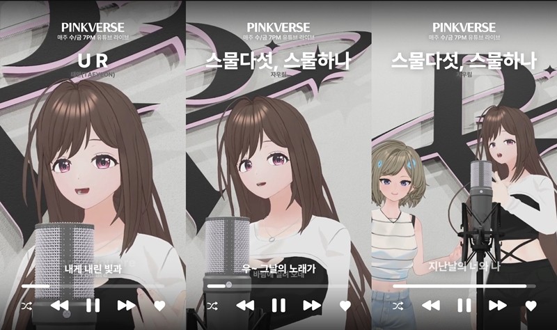 핑크 이미지