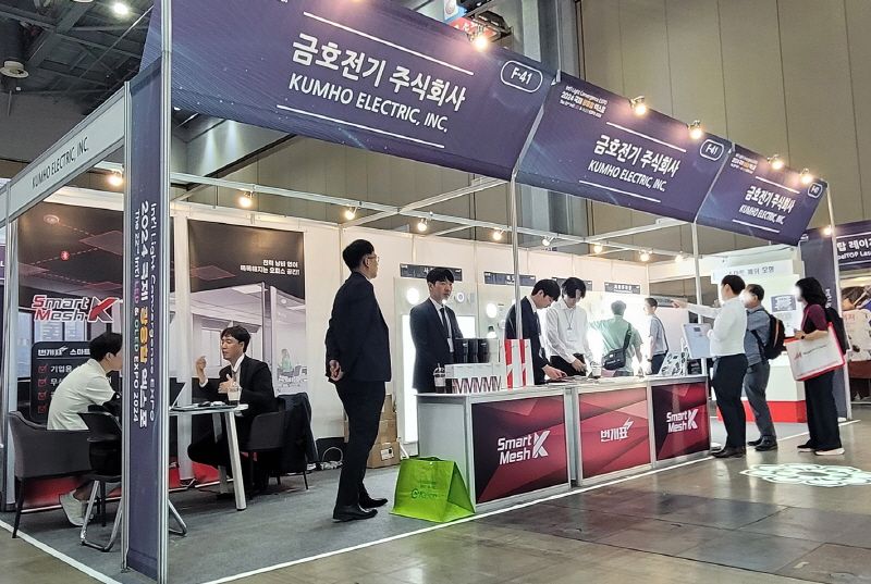 스마트전기조명 이미지