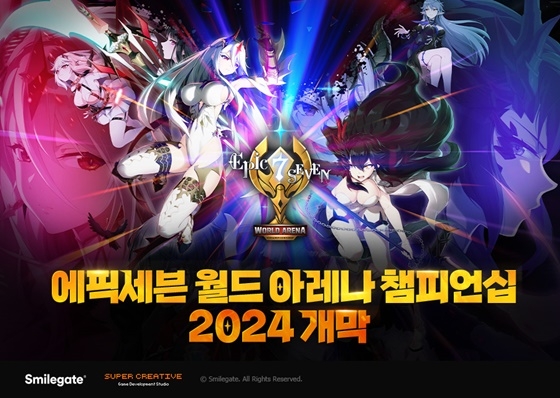 에픽 이미지