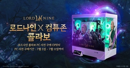 나인 이미지