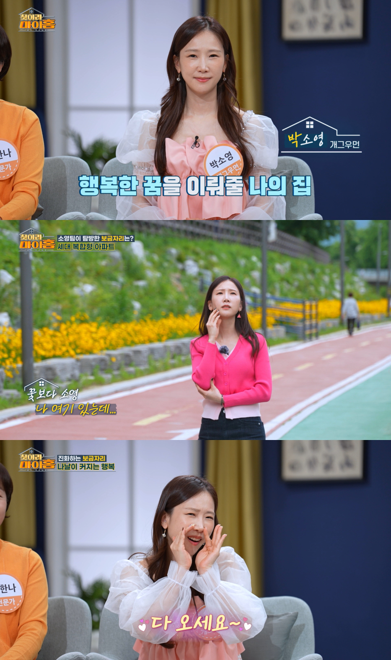 마이홈 이미지
