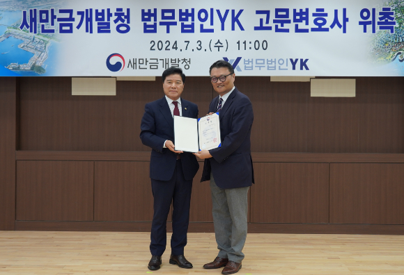 YK24 이미지