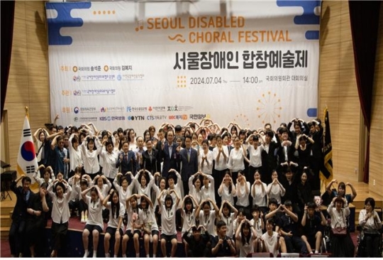 사단법인 한국장애인문화복지협회 이미지