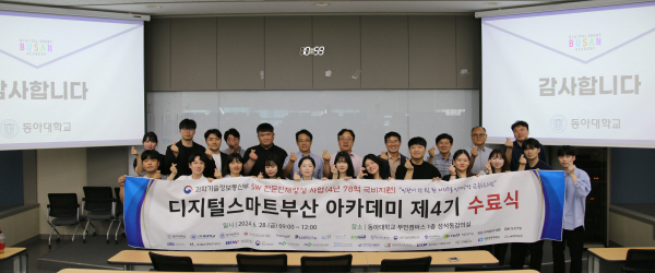 부산아카데미 이미지