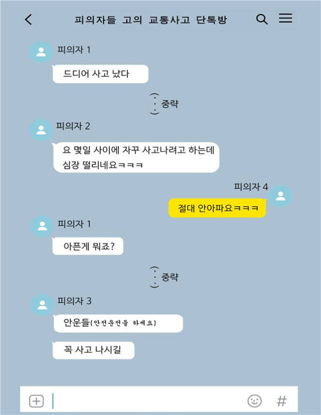 남부자동차공업사 이미지
