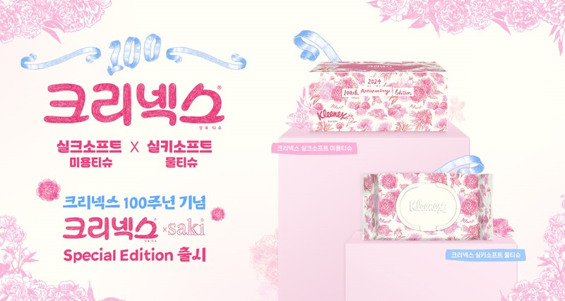 유한페키지 이미지