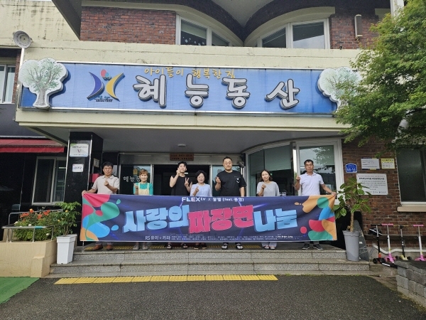 플렉스 이미지