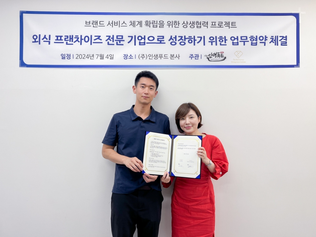 인생아구찜 이미지