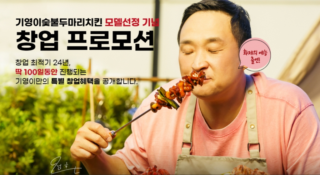 마리에프앤비 이미지