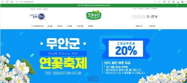 맛뜰에 이미지