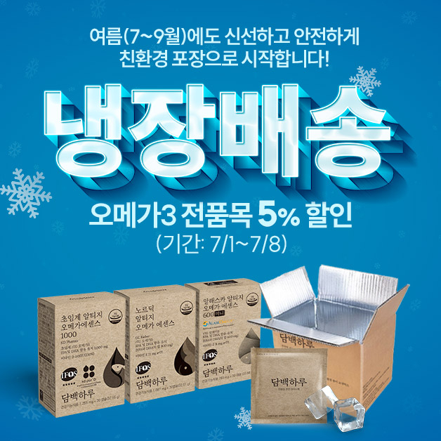 하루와 이미지