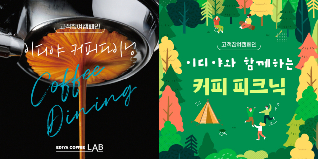 커피가 이미지