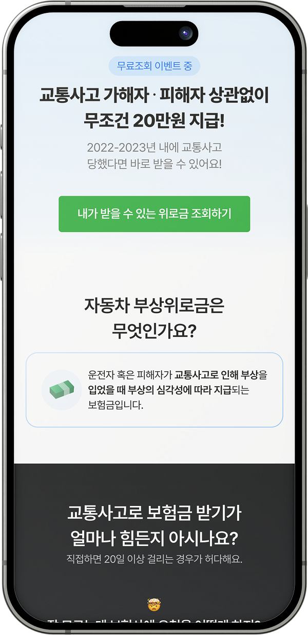 그린자동차써비스 이미지