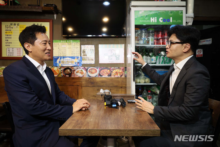 회동식당 이미지