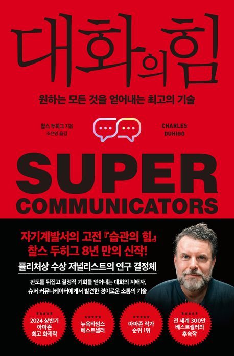 대화슈퍼 이미지