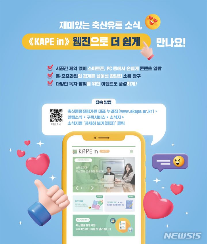 축산유통 이미지
